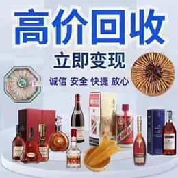 随州广水市购物卡回收站