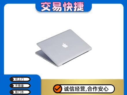 随州广水市家电回收苹果电脑.jpg