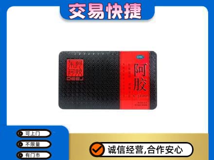 随州广水市高价回收阿胶