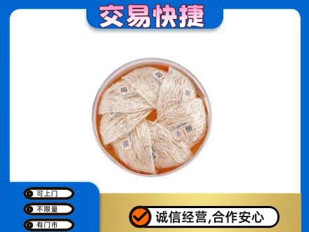 随州广水市礼品回收燕窝礼盒套餐.jpg
