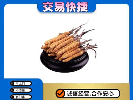 随州广水市礼品回收散虫草.jpg